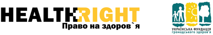 МБФ “Українська фундація громадського здоров’я”
