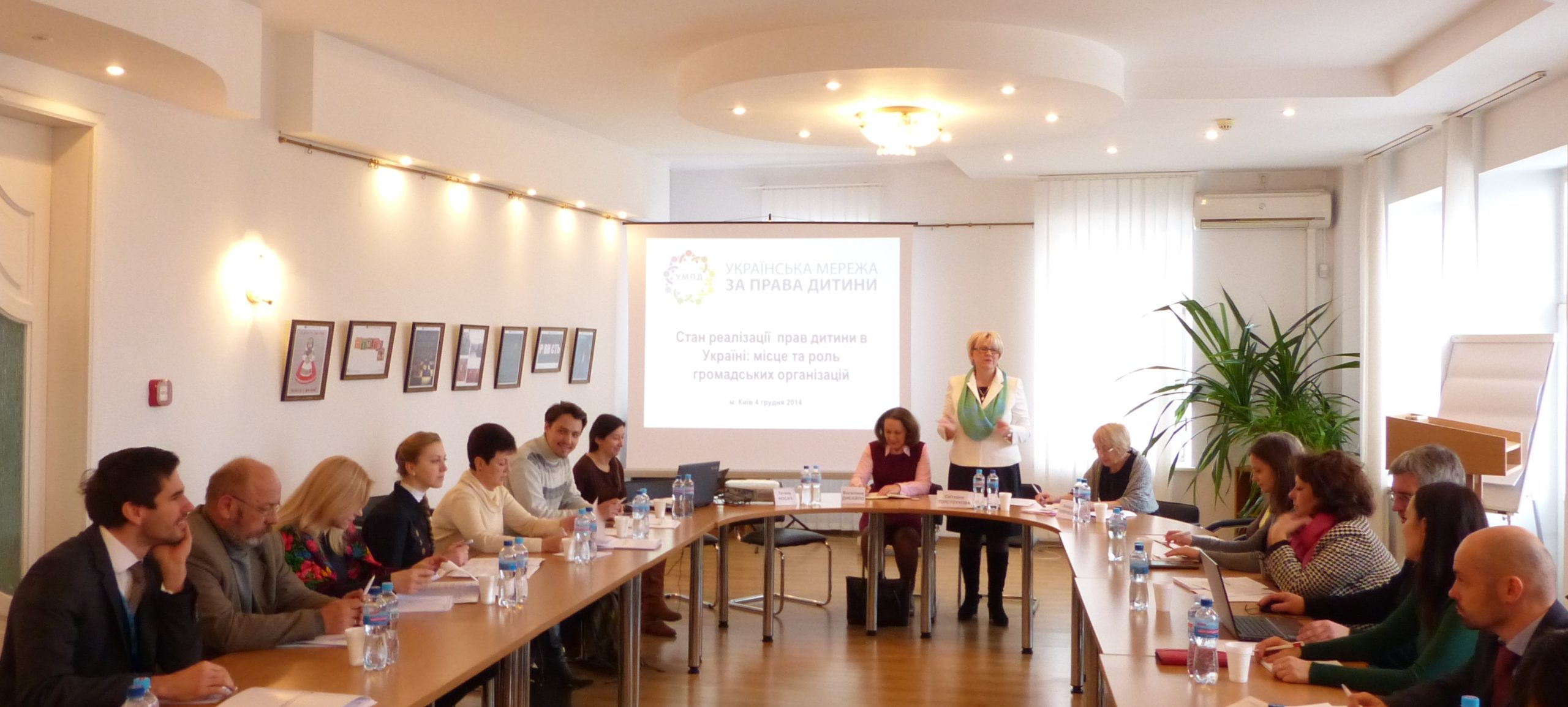 Round table in Kyiv, 04.12.2014