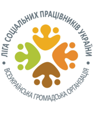ВГО “Ліга соціальних працівників України”