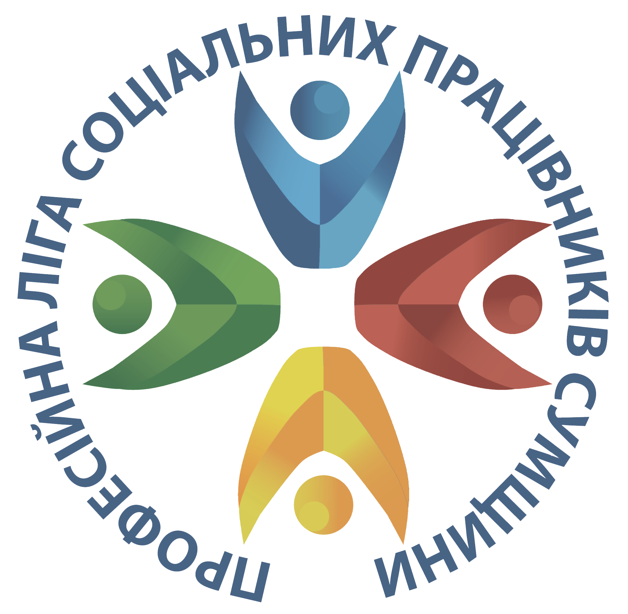 Professional League of Social Workers of Sumy Region
