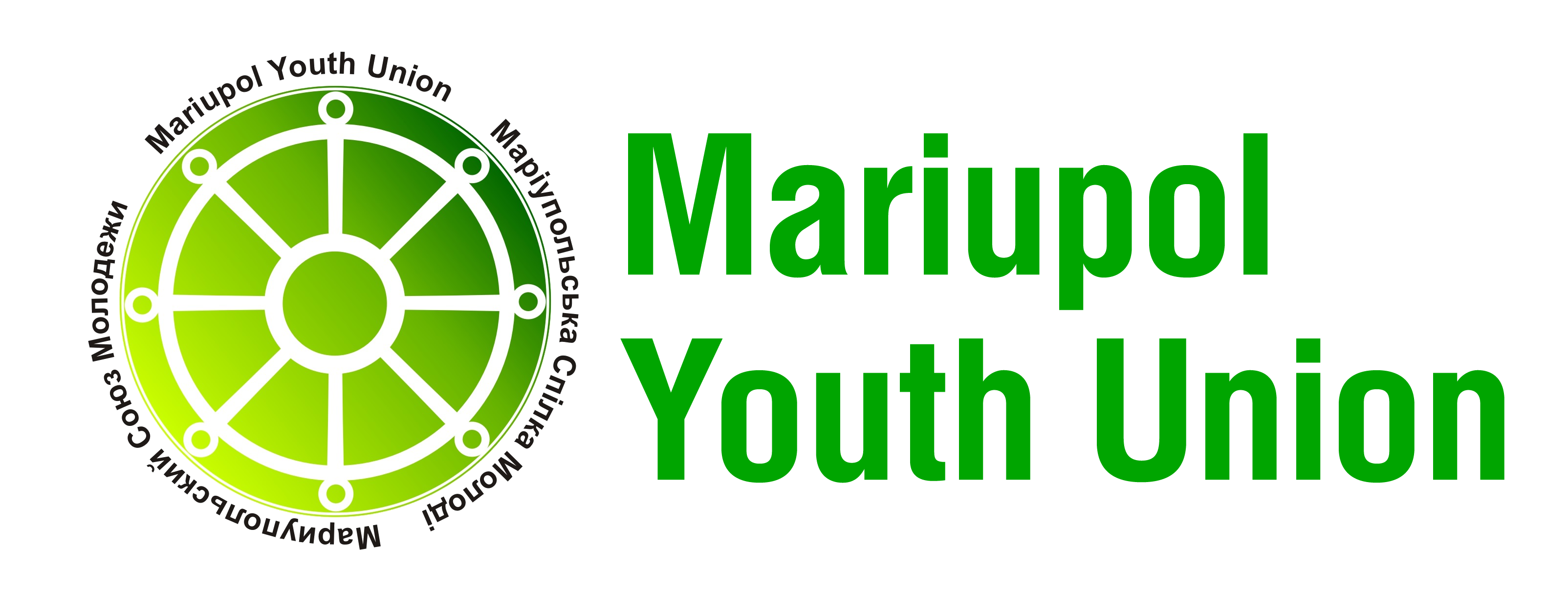 Mariupol Youth Union