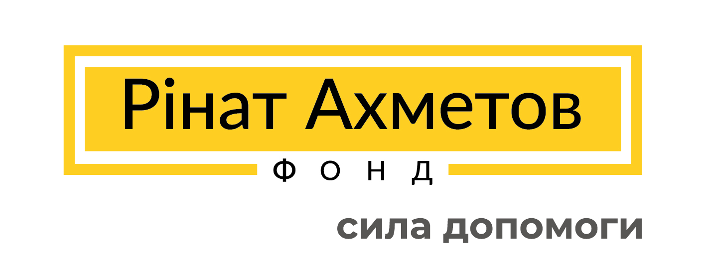 БО «Фонд Ріната Ахметова»